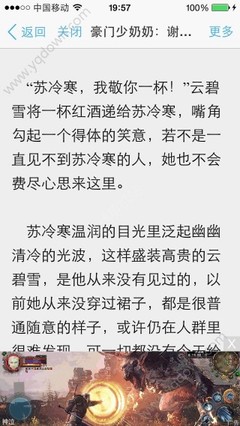 菲律宾移民投资签证要求(投资移民最新要求)